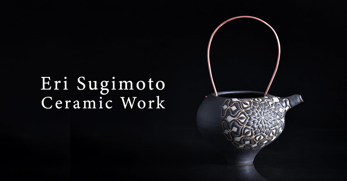 Eri Sugimoto